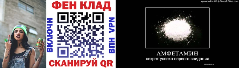 купить наркотики цена Кубинка АМФ VHQ