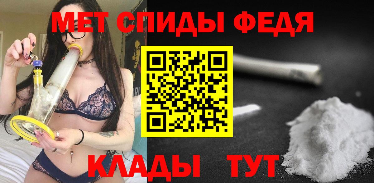 Кубинка  Amphetamine Розовый  АМФ  Вход с VPN 