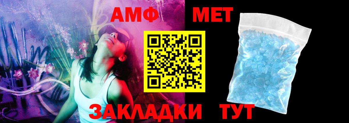 АМФ Premium Кубинка