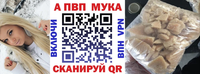 купить закладку  Кубинка  мориарти телеграм  Alfa_PVP Crystall  ссылка на мегу tor 
