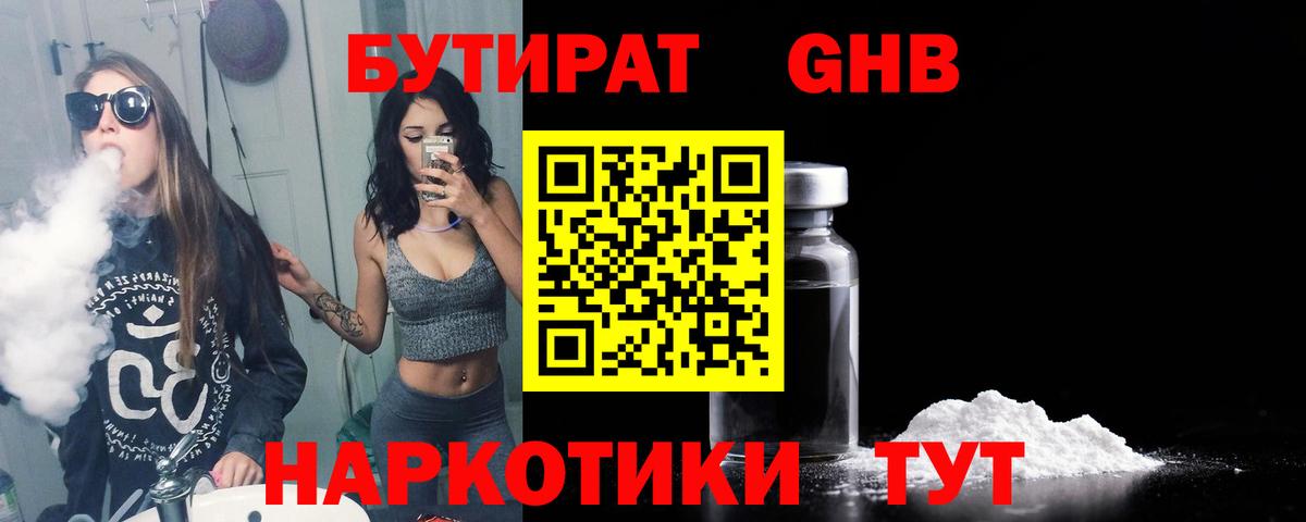 АМФЕТАМИН Кубинка