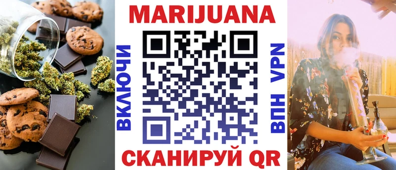 Canna-Cookies конопля  hydra ссылка  Кубинка 