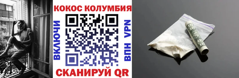 mega как войти наркотики Кубинка Cocaine 97%