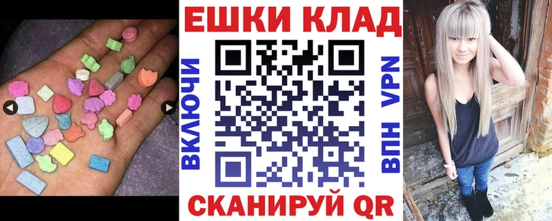 Экстази VHQ Кубинка