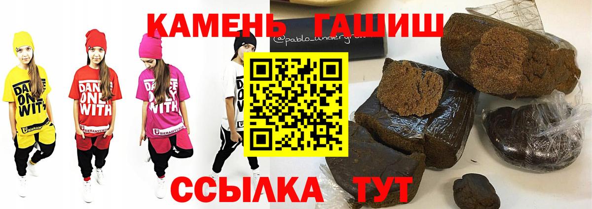 Гашиш гарик  Гашиш  Кубинка  ГАШИШ Ice-O-Lator  где продают наркотики  Вход с VPN 