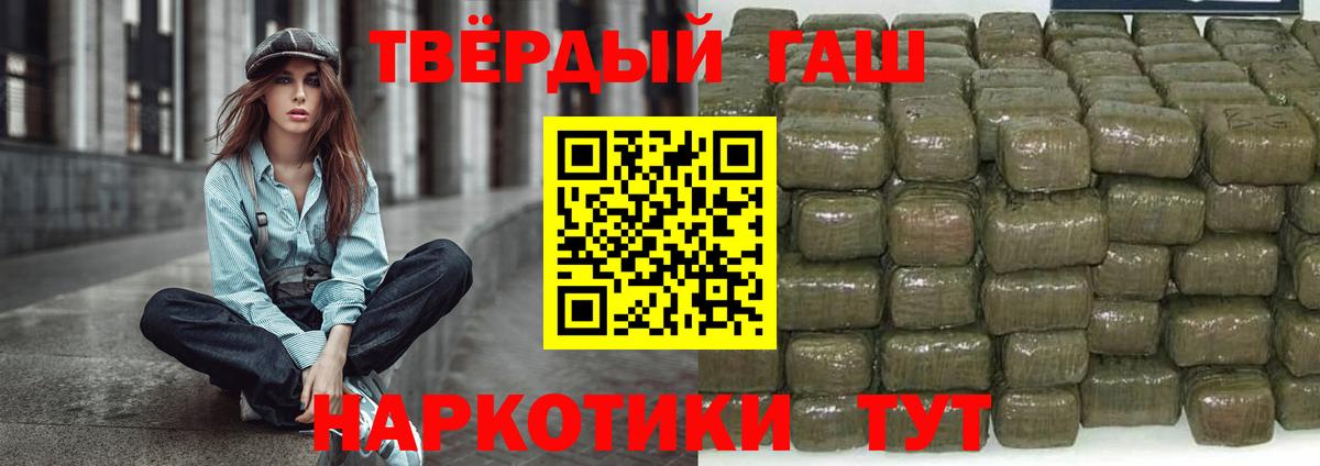 ГАШИШ  ЭКСТАЗИ  Меф МЯУ МЯУ   Cocaine  Кубинка  Вейп ТГК  МАРИХУАНА  Вход с VPN 