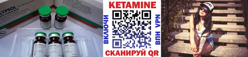 КЕТАМИН VHQ наркота Кубинка