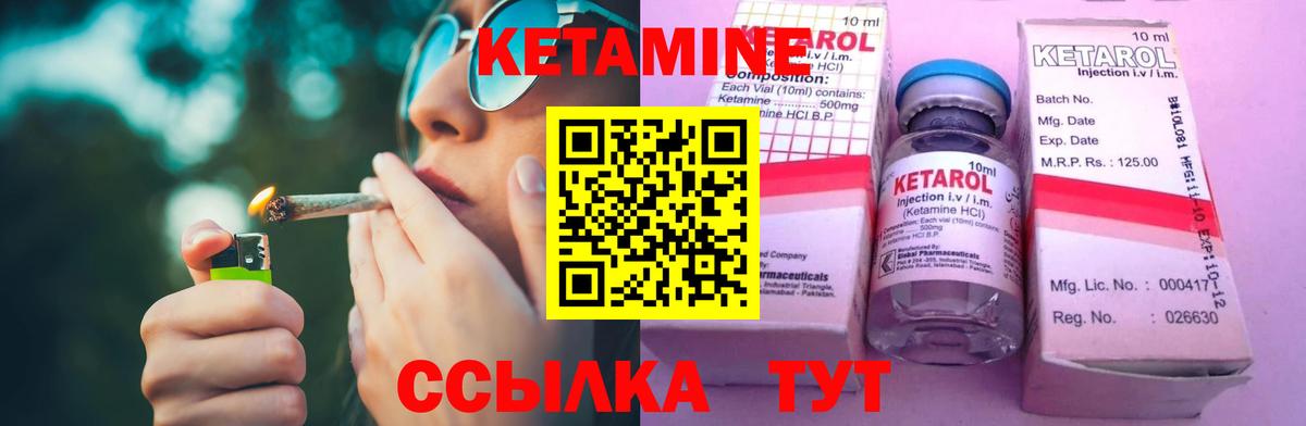 КЕТАМИН VHQ  Вход с VPN  КЕТАМИН VHQ  ОМГ ОМГ маркетплейс  Кубинка 