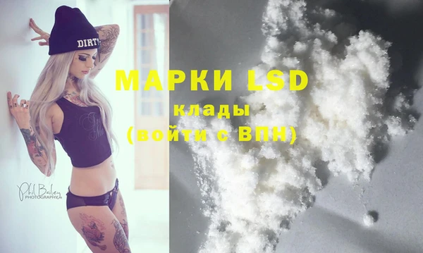 MDMA Premium VHQ Аркадак