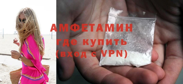 MDMA Premium VHQ Аркадак