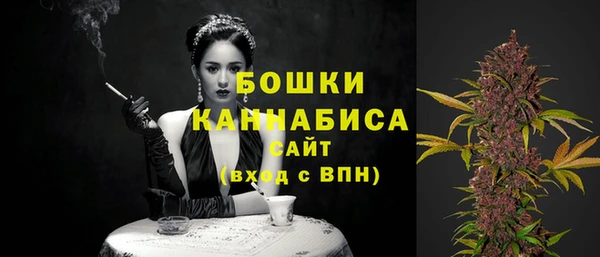 первитин Армянск