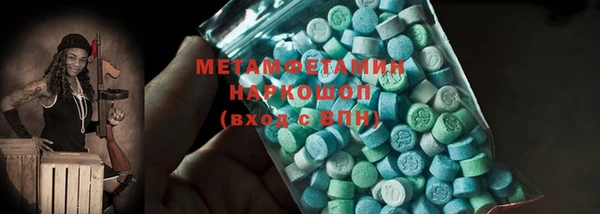 Альфа ПВП Балабаново