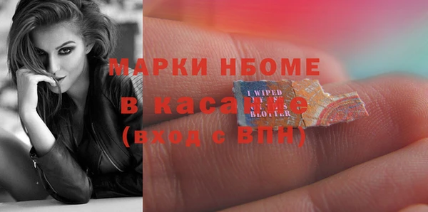 кристаллы Арсеньев