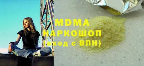 mdpv Балахна