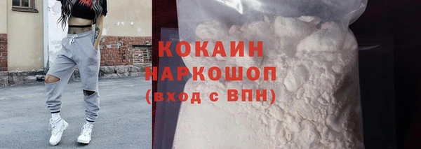 Альфа ПВП Балабаново