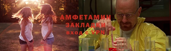 первитин Армянск