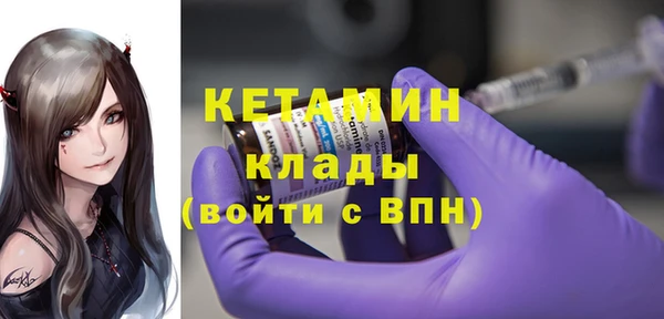 Альфа ПВП Балабаново
