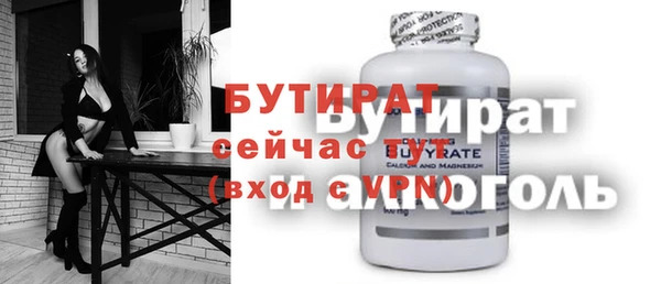 кристаллы Арсеньев