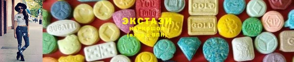 первитин Армянск