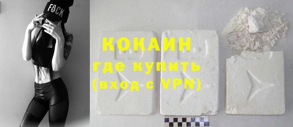 первитин Армянск