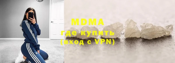 mdpv Балахна