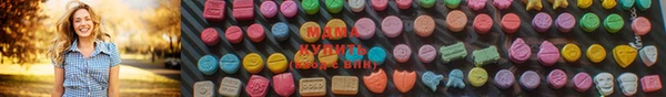 MDMA Premium VHQ Аркадак