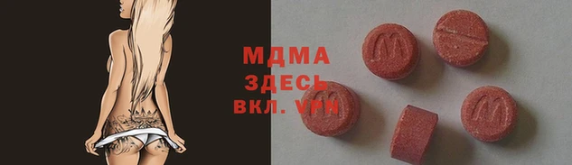 MDMA Premium VHQ Аркадак