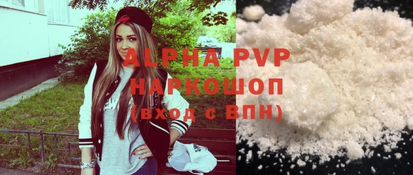 первитин Армянск