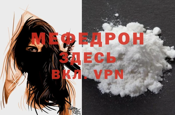 mdpv Балахна