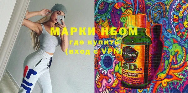 MDMA Premium VHQ Аркадак