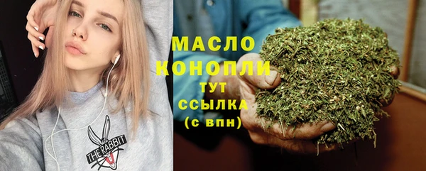 первитин Армянск