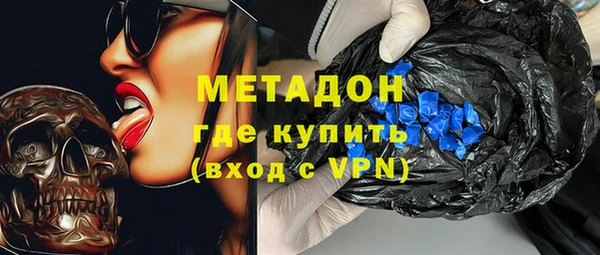 кристаллы Арсеньев