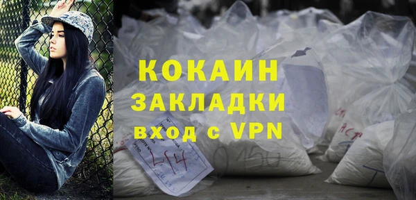 mdpv Балахна