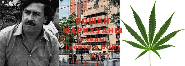 первитин Армянск