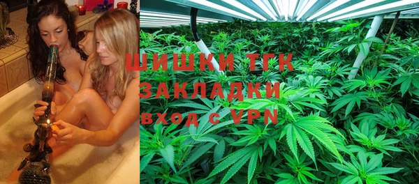 первитин Армянск