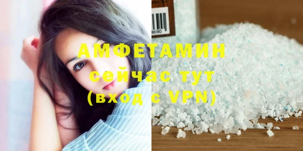 первитин Армянск