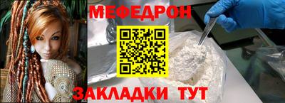 мет Кулебаки
