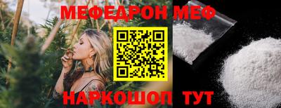 MDMA Кунгур