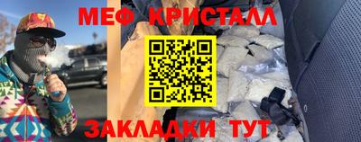ГАЛЛЮЦИНОГЕННЫЕ ГРИБЫ Кумертау