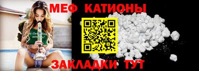 mix Краснокаменск