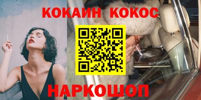 ГАЛЛЮЦИНОГЕННЫЕ ГРИБЫ Кумертау