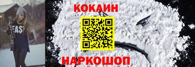 меф VHQ Краснознаменск