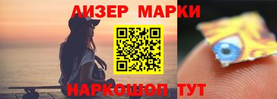 меф VHQ Краснознаменск
