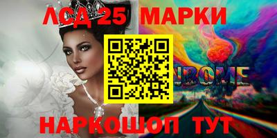 ГАЛЛЮЦИНОГЕННЫЕ ГРИБЫ Кумертау