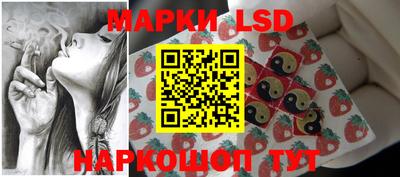 ГАЛЛЮЦИНОГЕННЫЕ ГРИБЫ Кумертау