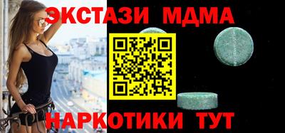 ГАЛЛЮЦИНОГЕННЫЕ ГРИБЫ Кумертау