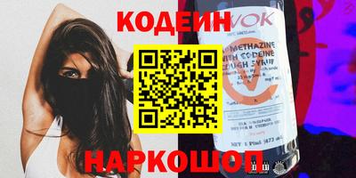 ГАЛЛЮЦИНОГЕННЫЕ ГРИБЫ Кумертау