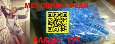 мет Кулебаки