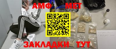 ГАЛЛЮЦИНОГЕННЫЕ ГРИБЫ Кумертау