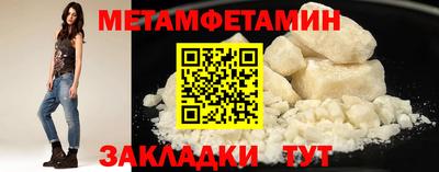 мет Кулебаки